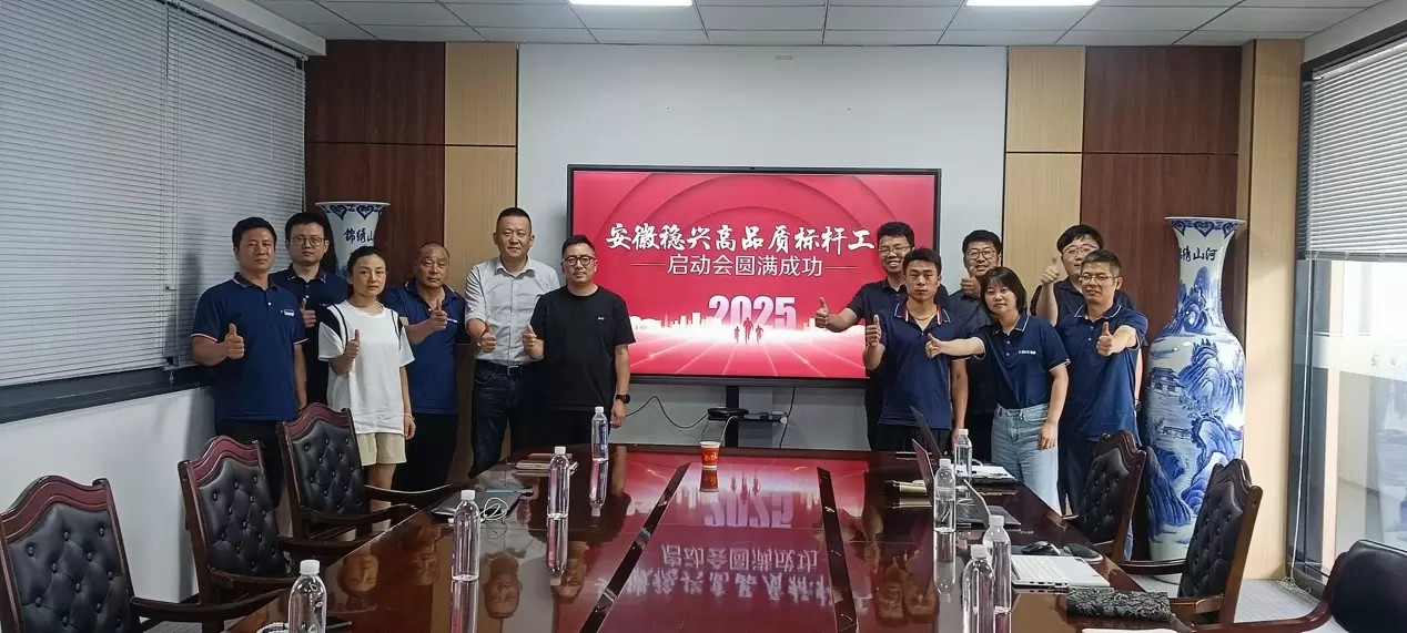 Dự án quy hoạch nhà máy chuẩn Shoebill X An Huy Wenxing