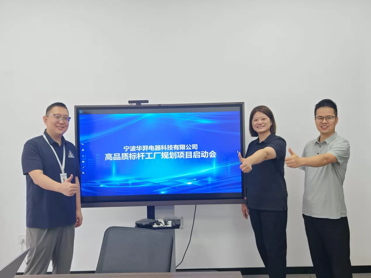Dự án quy hoạch nhà máy chuẩn Ningbo Huayi & Shoebill