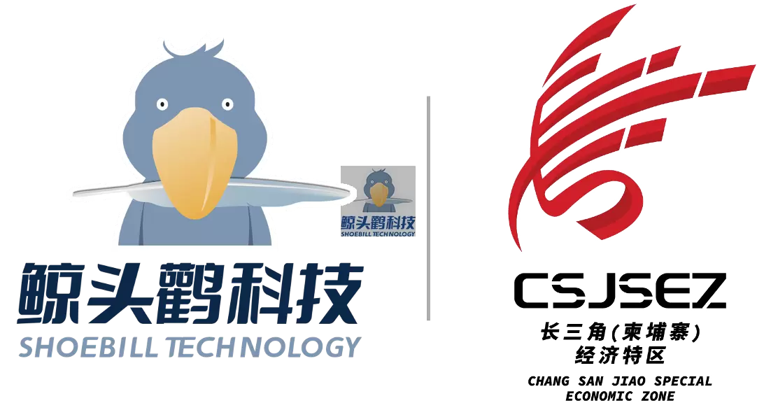 Khu kinh tế đặc biệt Đồng bằng sông Dương Tử (Campuchia) x Shoebill Technology