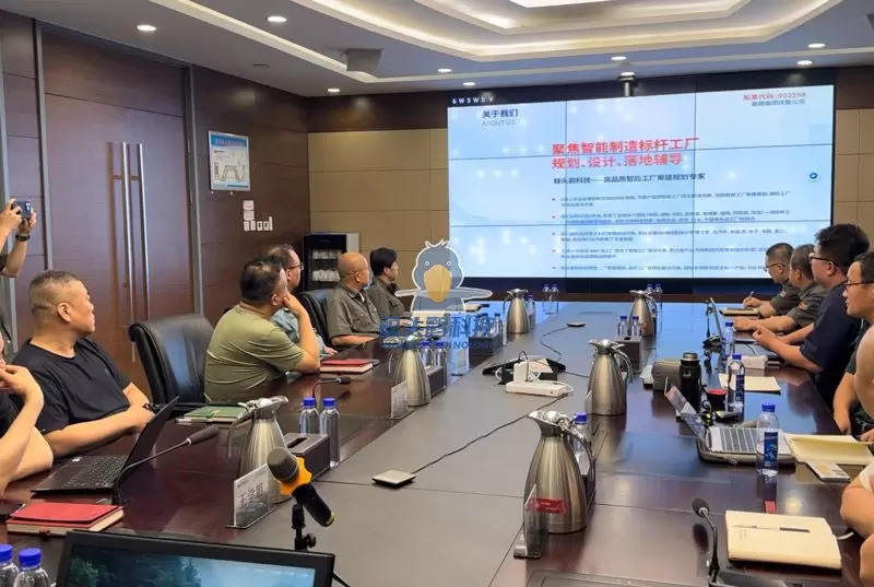 Cuộc họp ra mắt dự án nhà máy sản xuất thiết bị Shoebill Technology X Wu Zhong