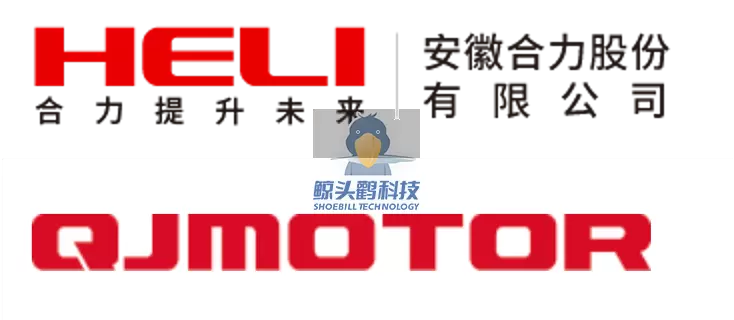 Xe nâng trực thăng Shoebill Technology X