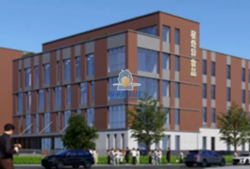 Một công ty thực phẩm ở Quảng Châu