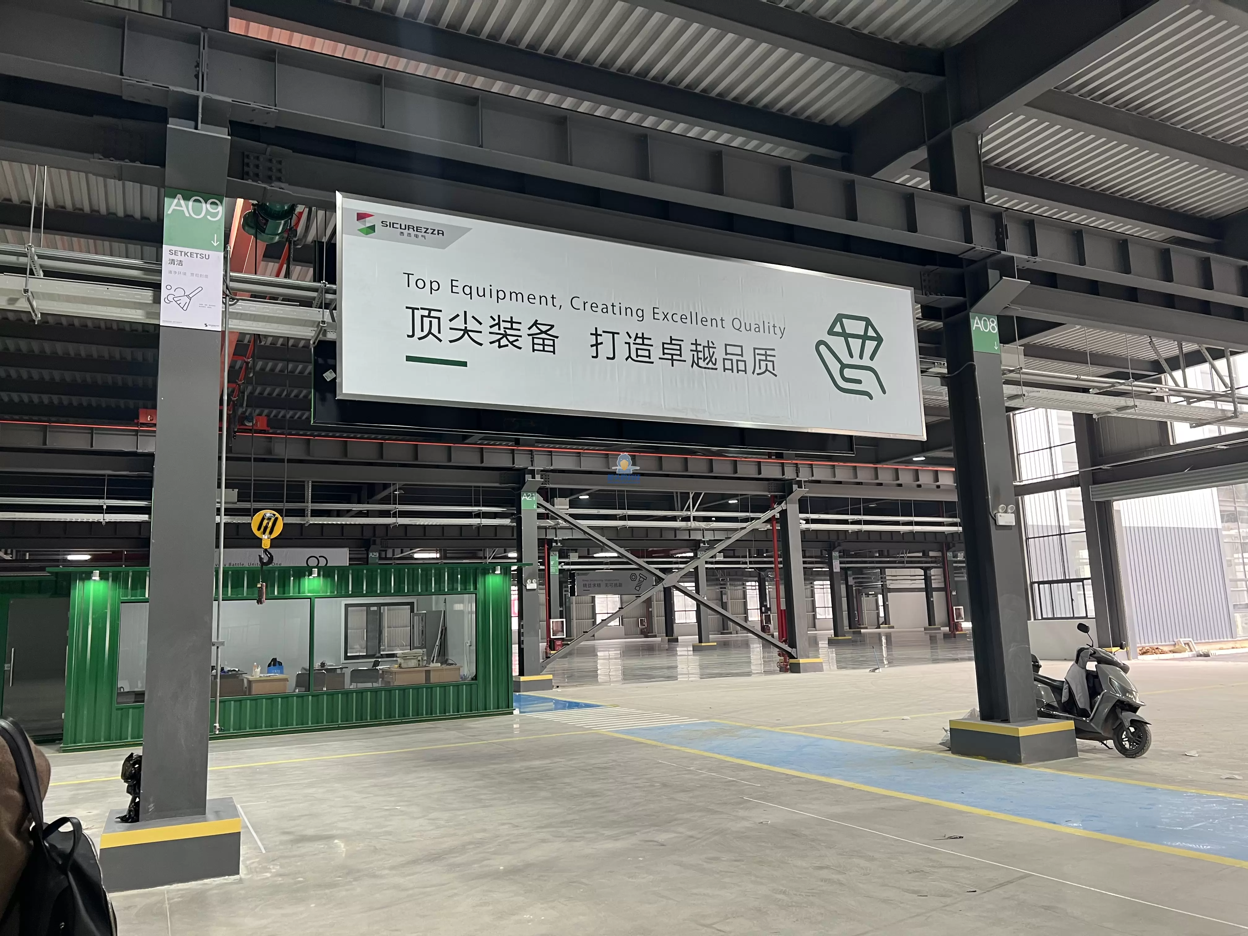 Một công ty điện ở Trấn Giang