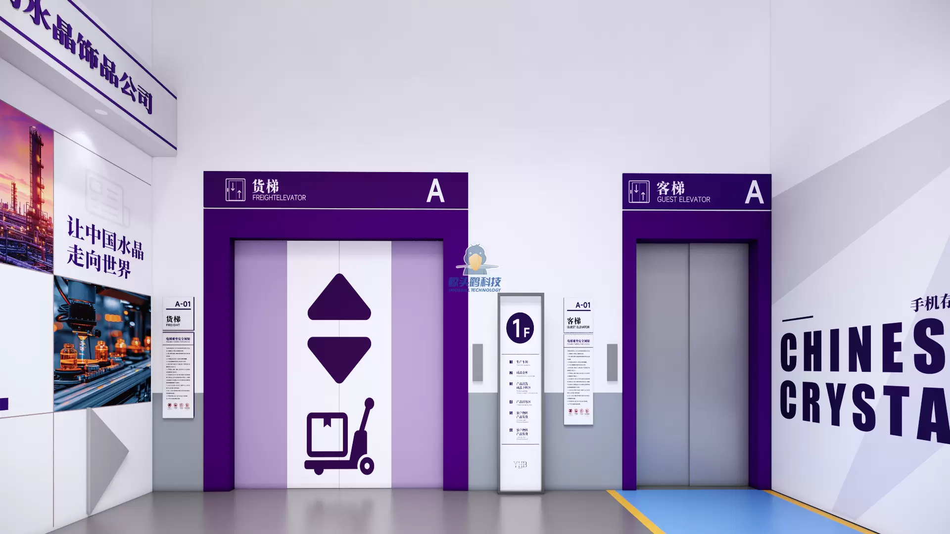 Một công ty trang trí pha lê ở Quảng Đông