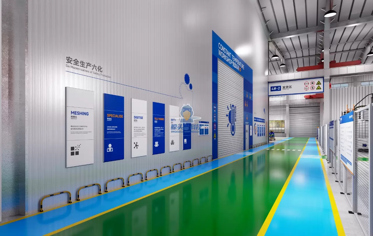 Một công ty bánh răng ở Trùng Khánh