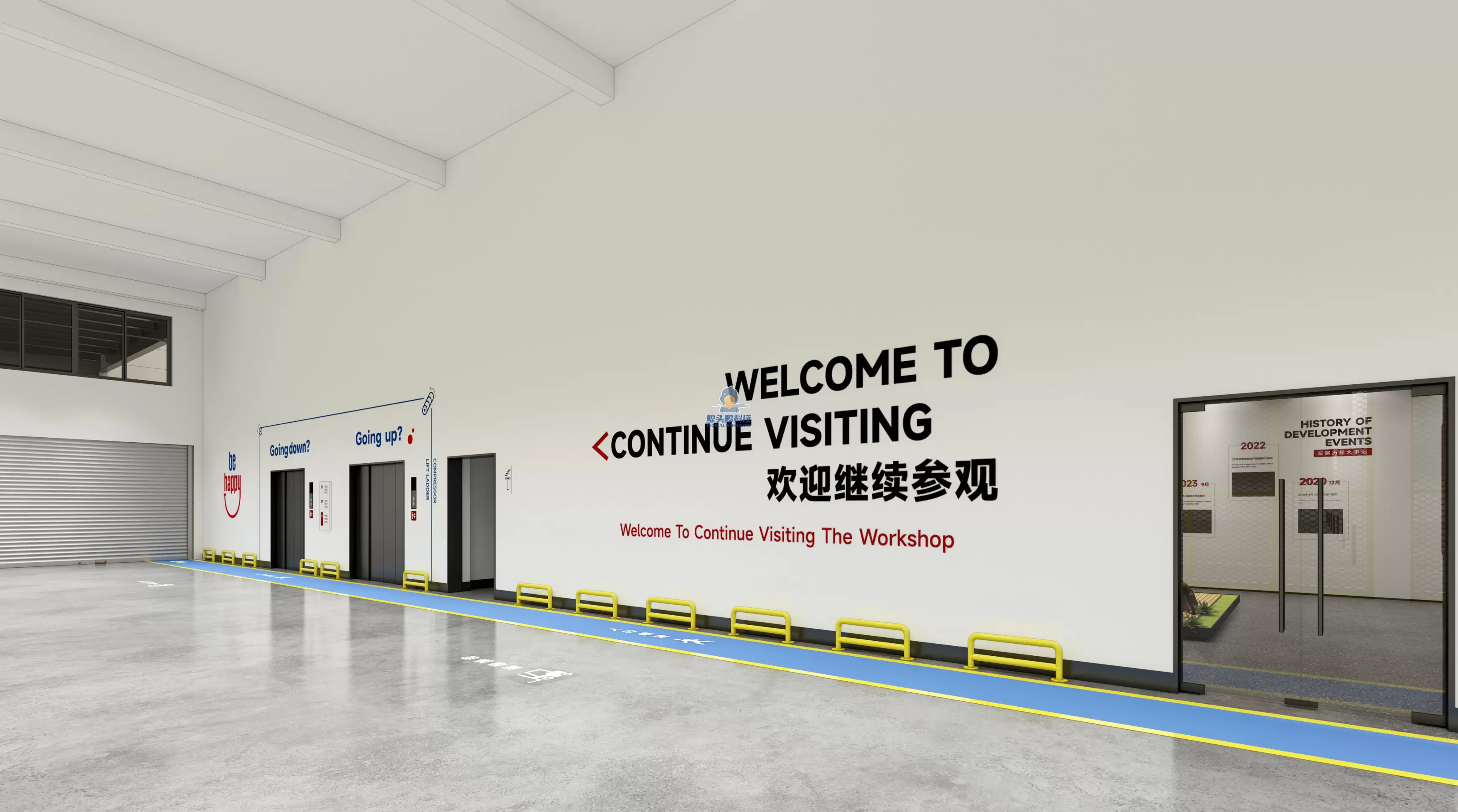 Một công ty công nghệ dệt may ở Quzhou