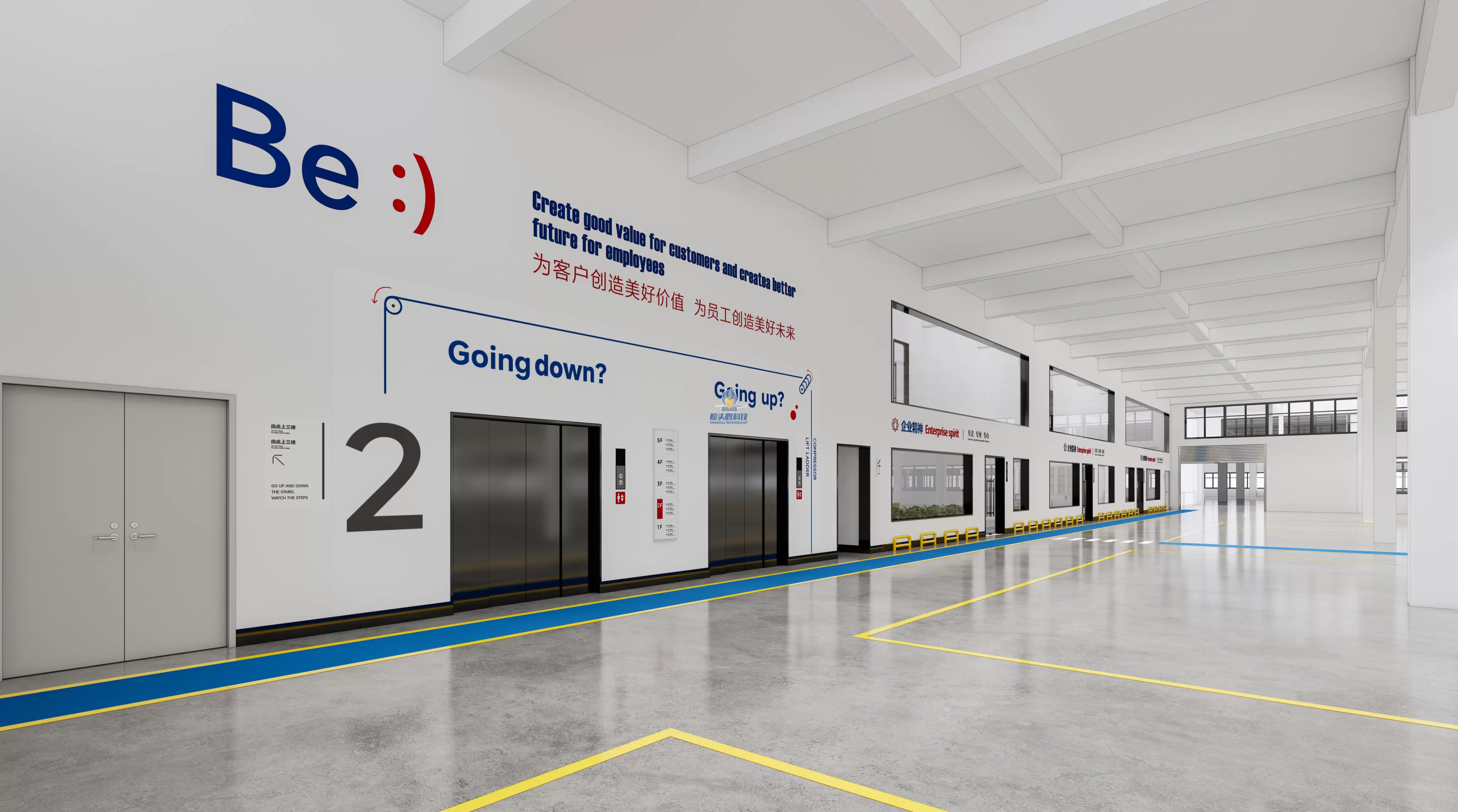 Một công ty công nghệ dệt may ở Quzhou