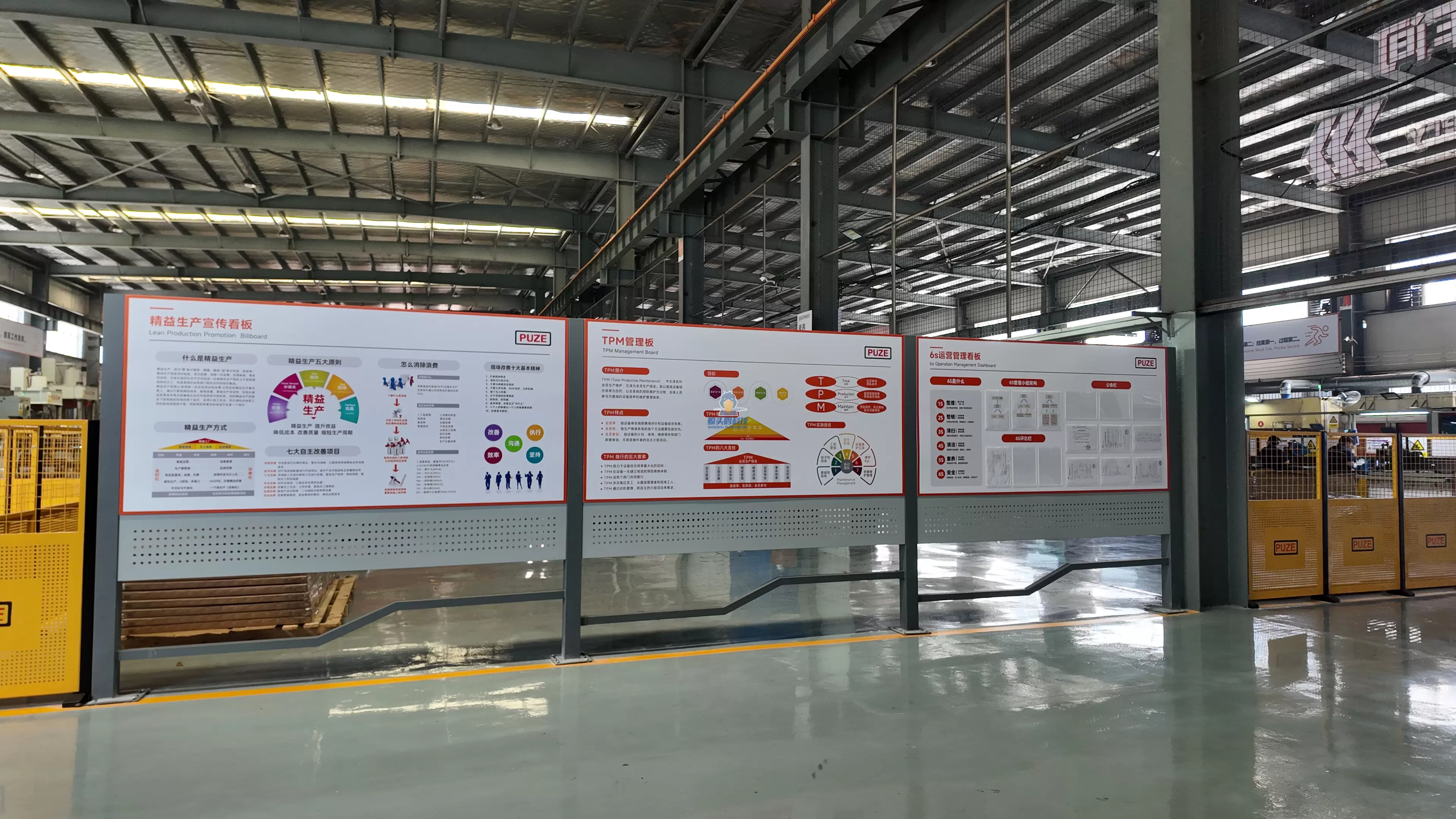 Một c&ocirc;ng ty m&aacute;y m&oacute;c ch&iacute;nh x&aacute;c ở V&ocirc; T&iacute;ch