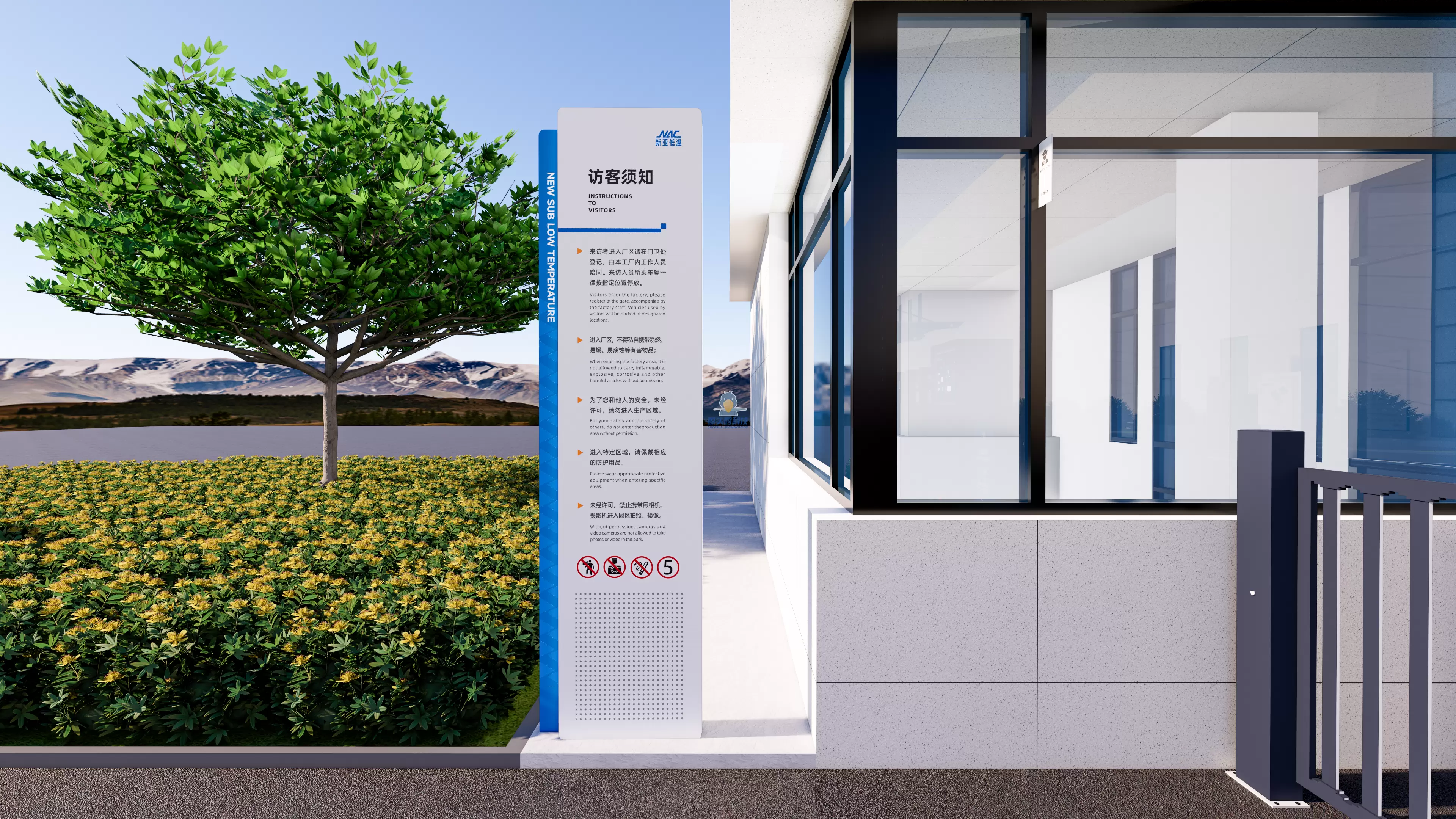 Một công ty công nghệ đông lạnh ở Hàng Châu