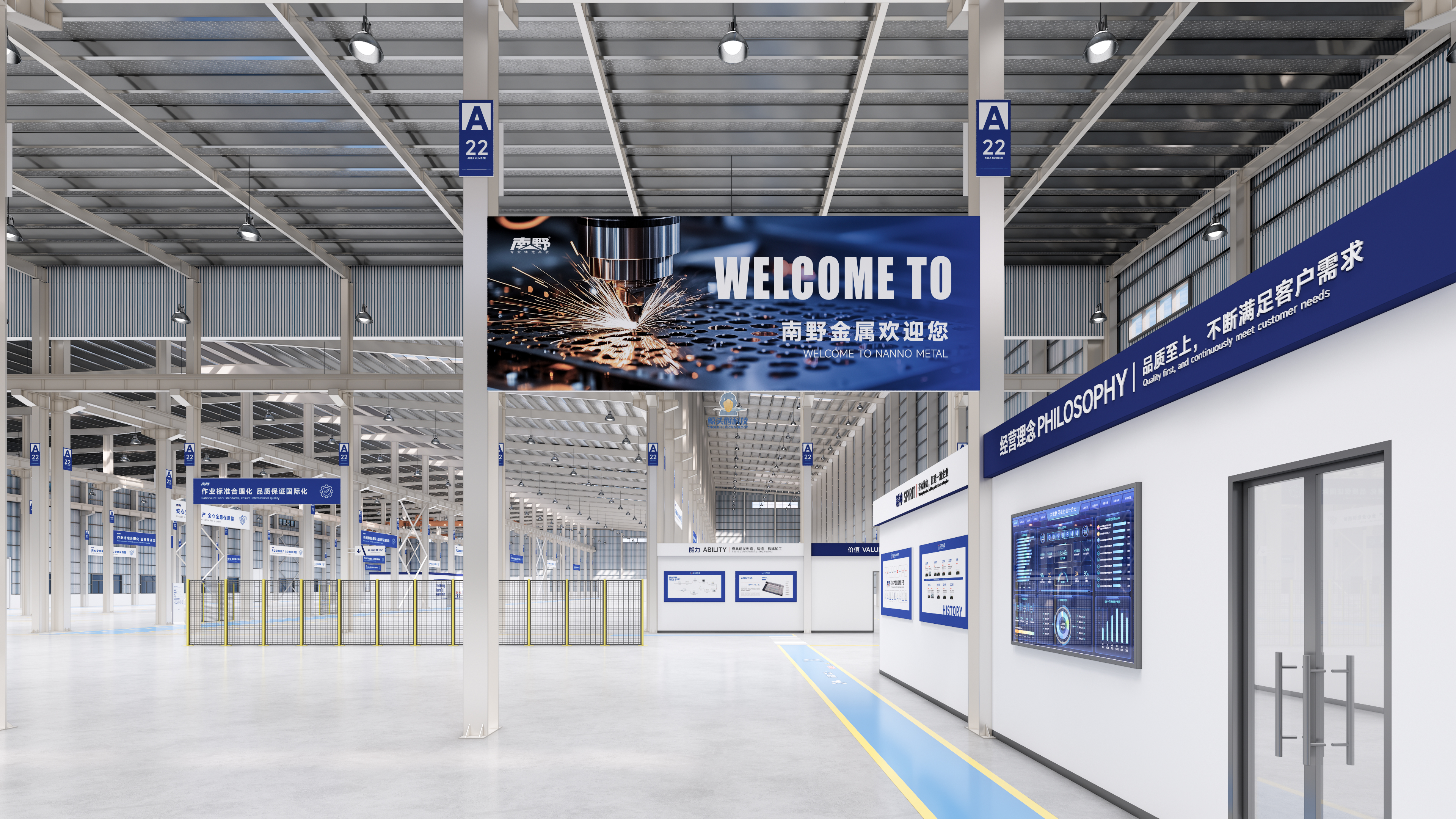 Một công ty vật liệu kim loại ở An Huy