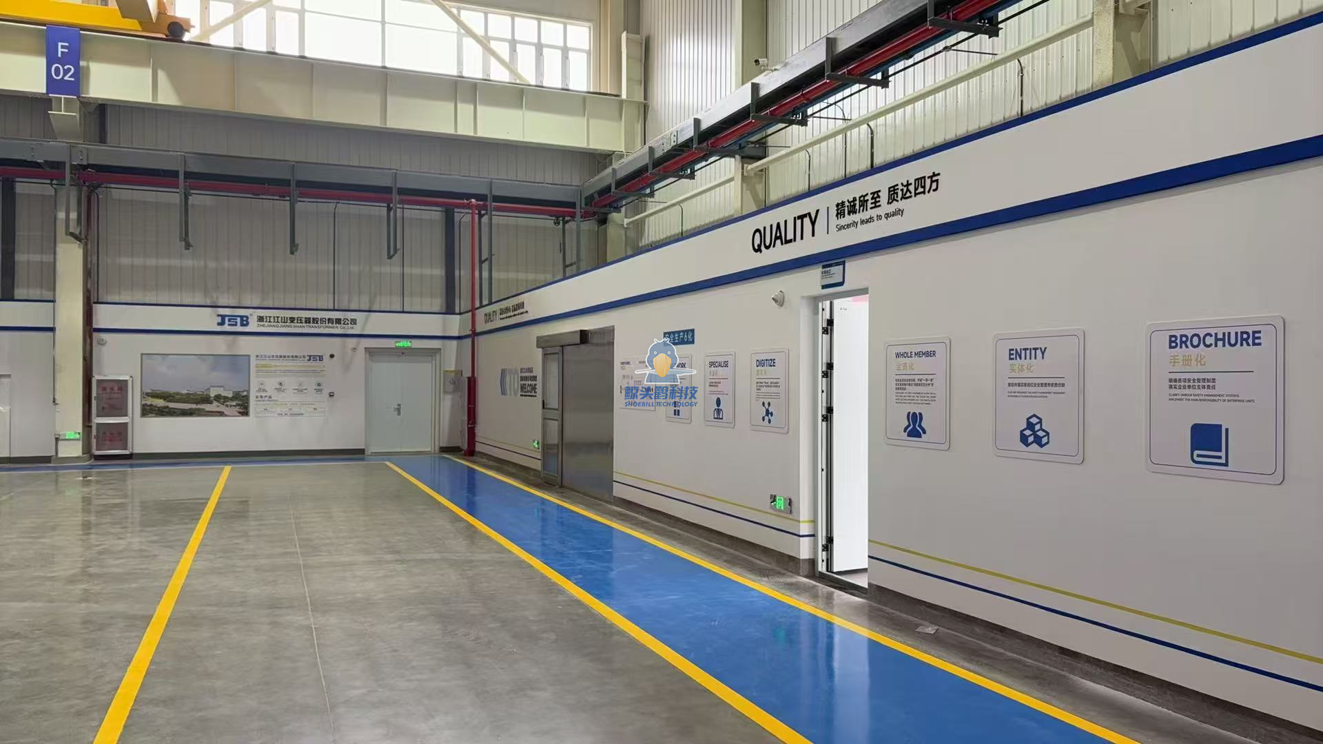 Một công ty máy biến áp ở Chiết Giang