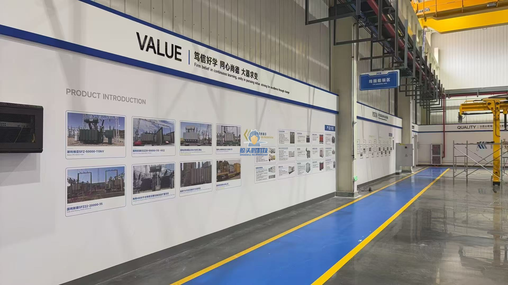 Một c&ocirc;ng ty m&aacute;y biến &aacute;p ở Chiết Giang