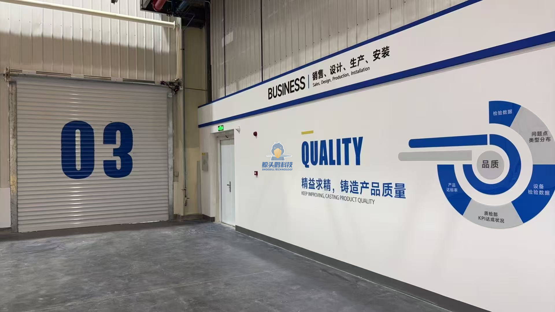 Một c&ocirc;ng ty m&aacute;y biến &aacute;p ở Chiết Giang