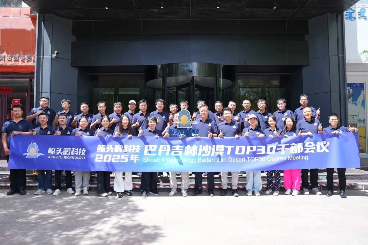 Hành trình sa mạc Badain Jaran của Shoebill Technology Hành trình sa mạc Badain Jaran của Shoebill Technology