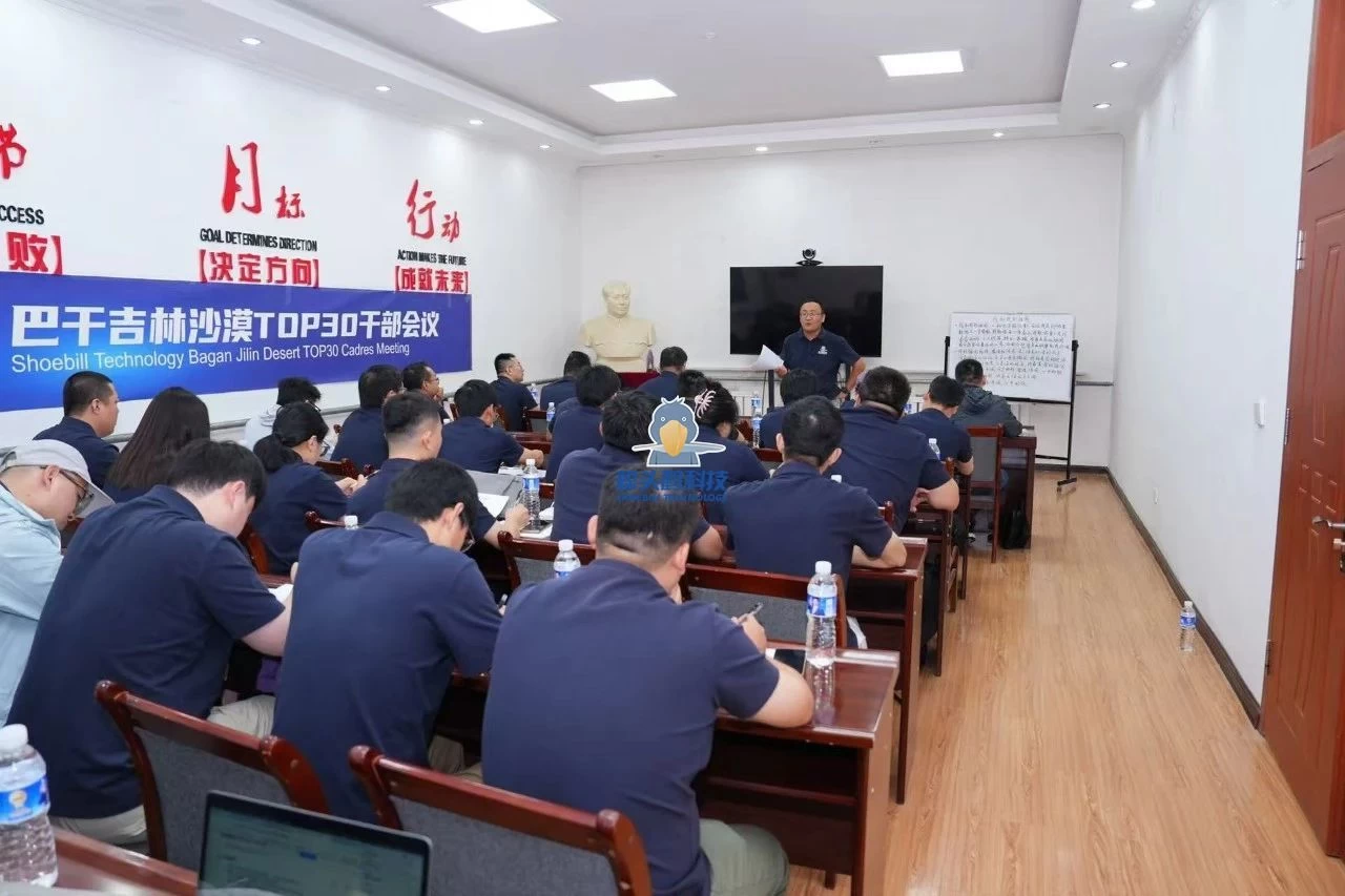 Hành trình sa mạc Badain Jaran của Shoebill Technology Hành trình sa mạc Badain Jaran của Shoebill Technology