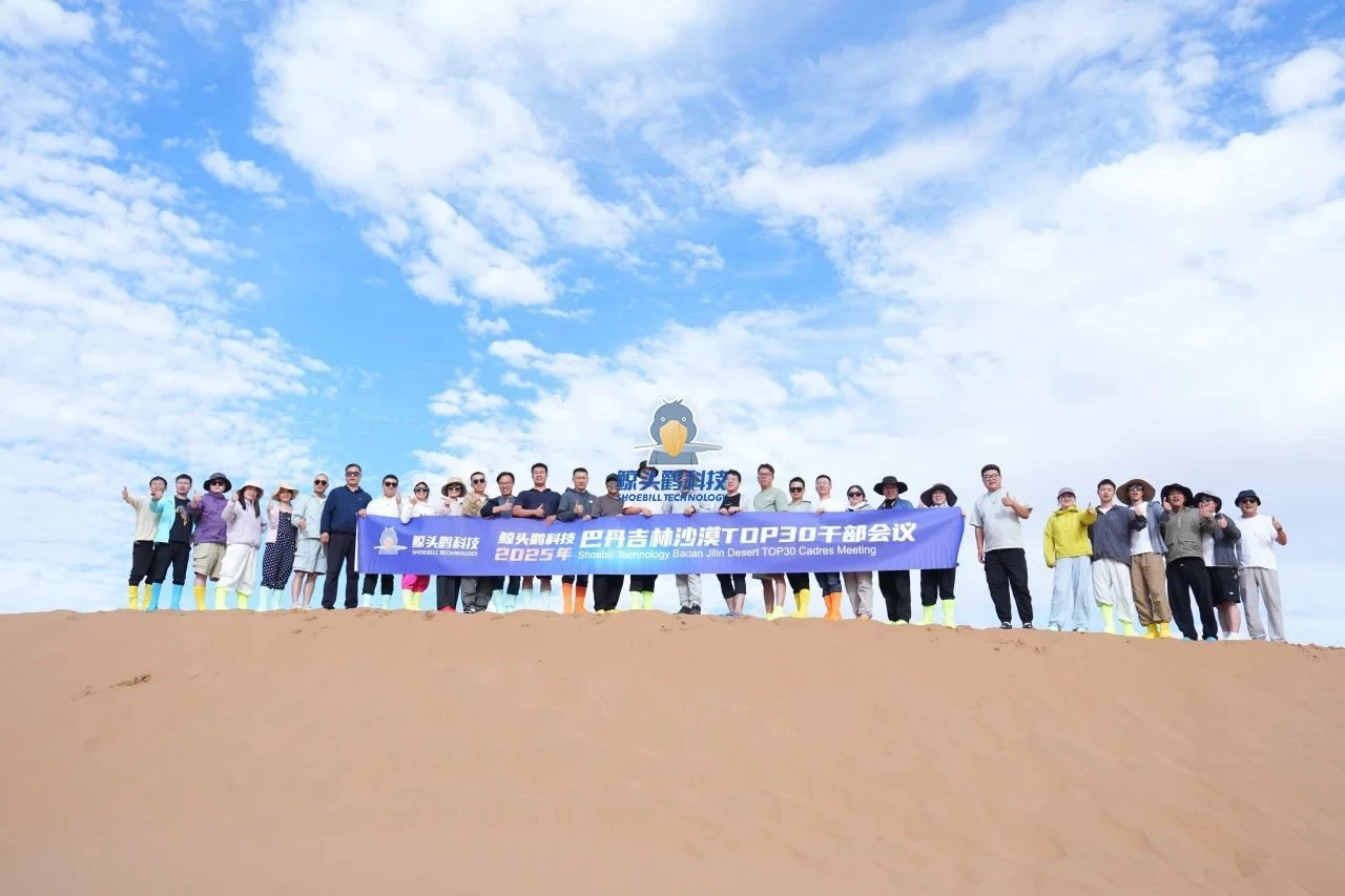 Hành trình sa mạc Badain Jaran của Shoebill Technology Hành trình sa mạc Badain Jaran của Shoebill Technology