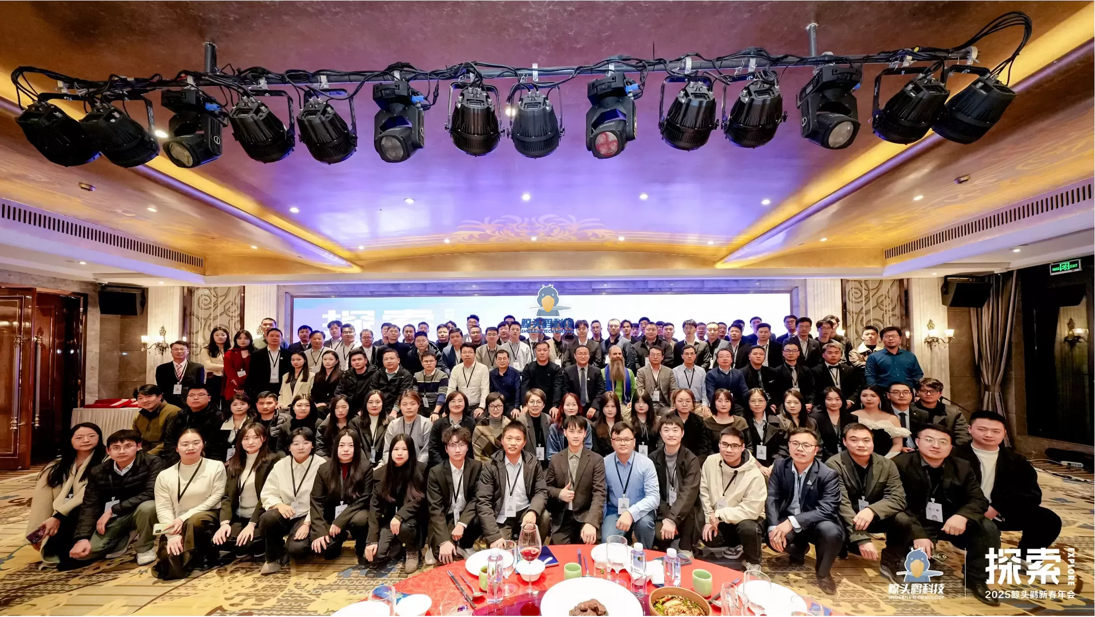 Công nghệ Shoebill Công nghệ Shoebill