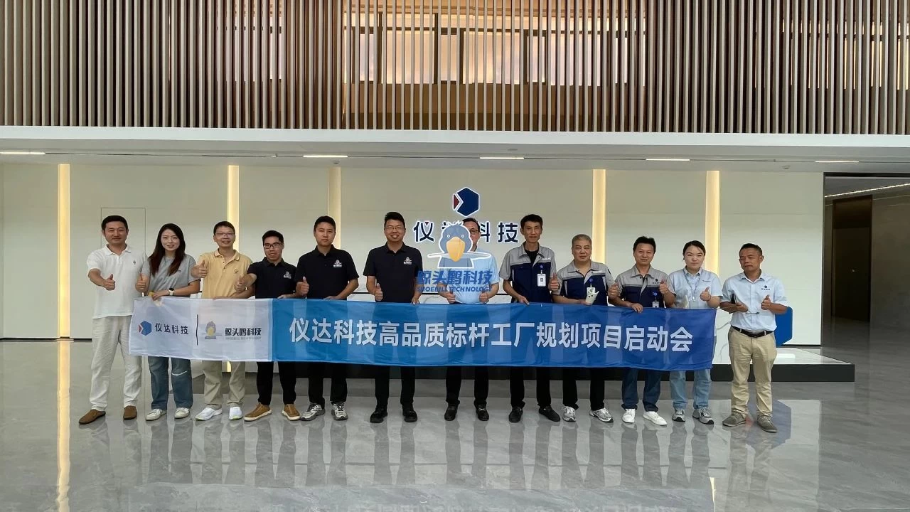 Dự án quy hoạch nhà máy chuẩn công nghệ Yida Dự án quy hoạch nhà máy chuẩn công nghệ Yida