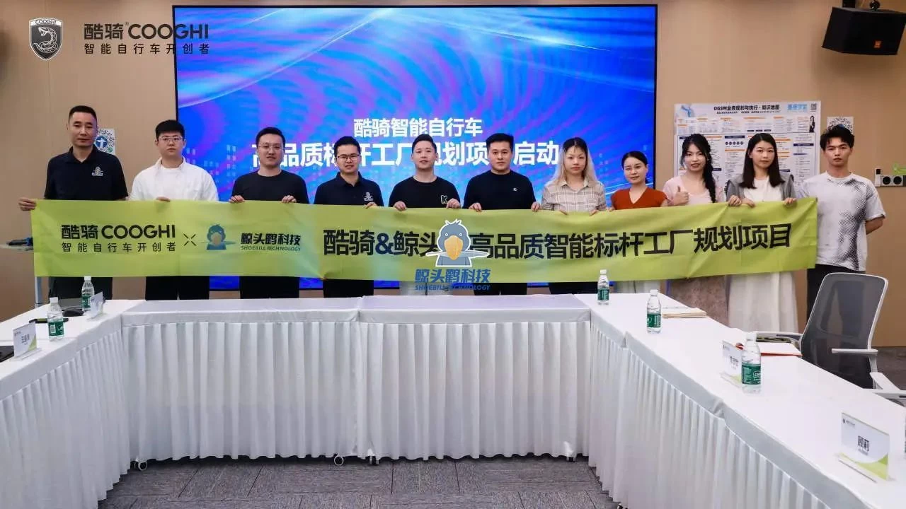 Dự án quy hoạch nhà máy chuẩn COOGHI Thâm Quyến Dự án quy hoạch nhà máy chuẩn COOGHI Thâm Quyến