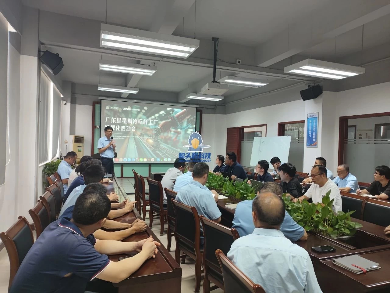 Quy hoạch Nhà máy Điện lạnh Xingxing Quy hoạch Nhà máy Điện lạnh Xingxing