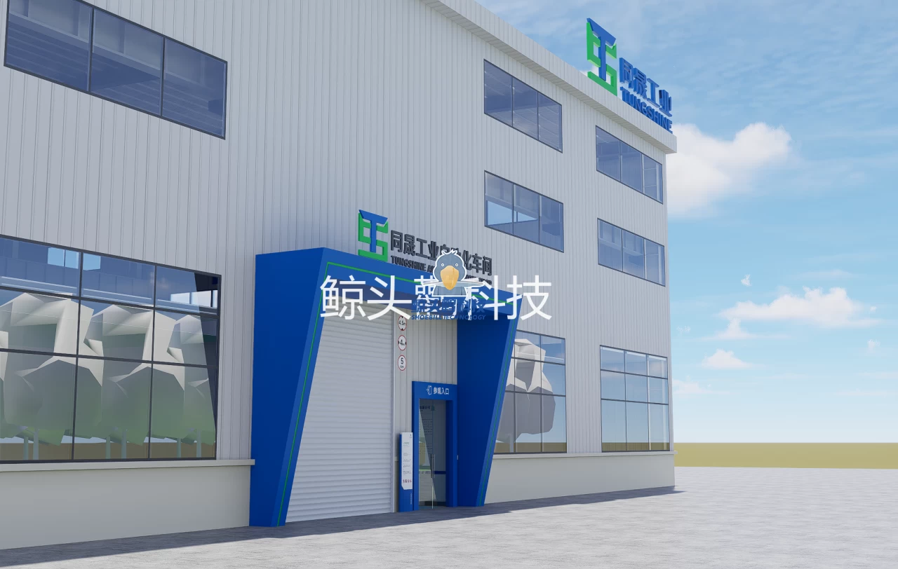 Nhà máy sản xuất thông minh Nhà máy sản xuất thông minh