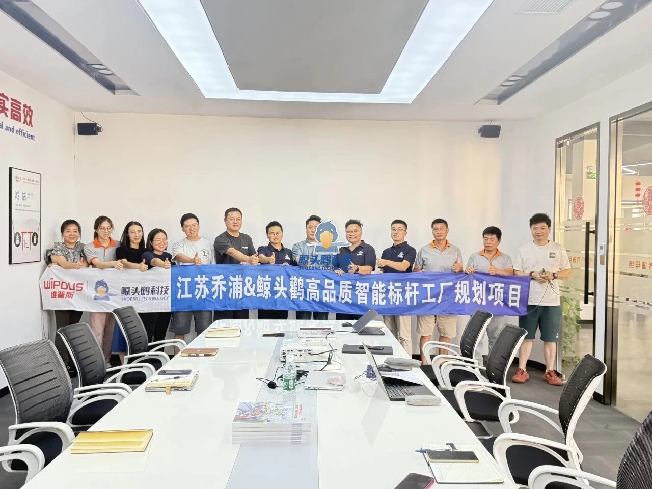 Kế hoạch Nhà máy chuẩn mực Qiaopu iangsu Kế hoạch Nhà máy chuẩn Giang Tô Kiều Phổ