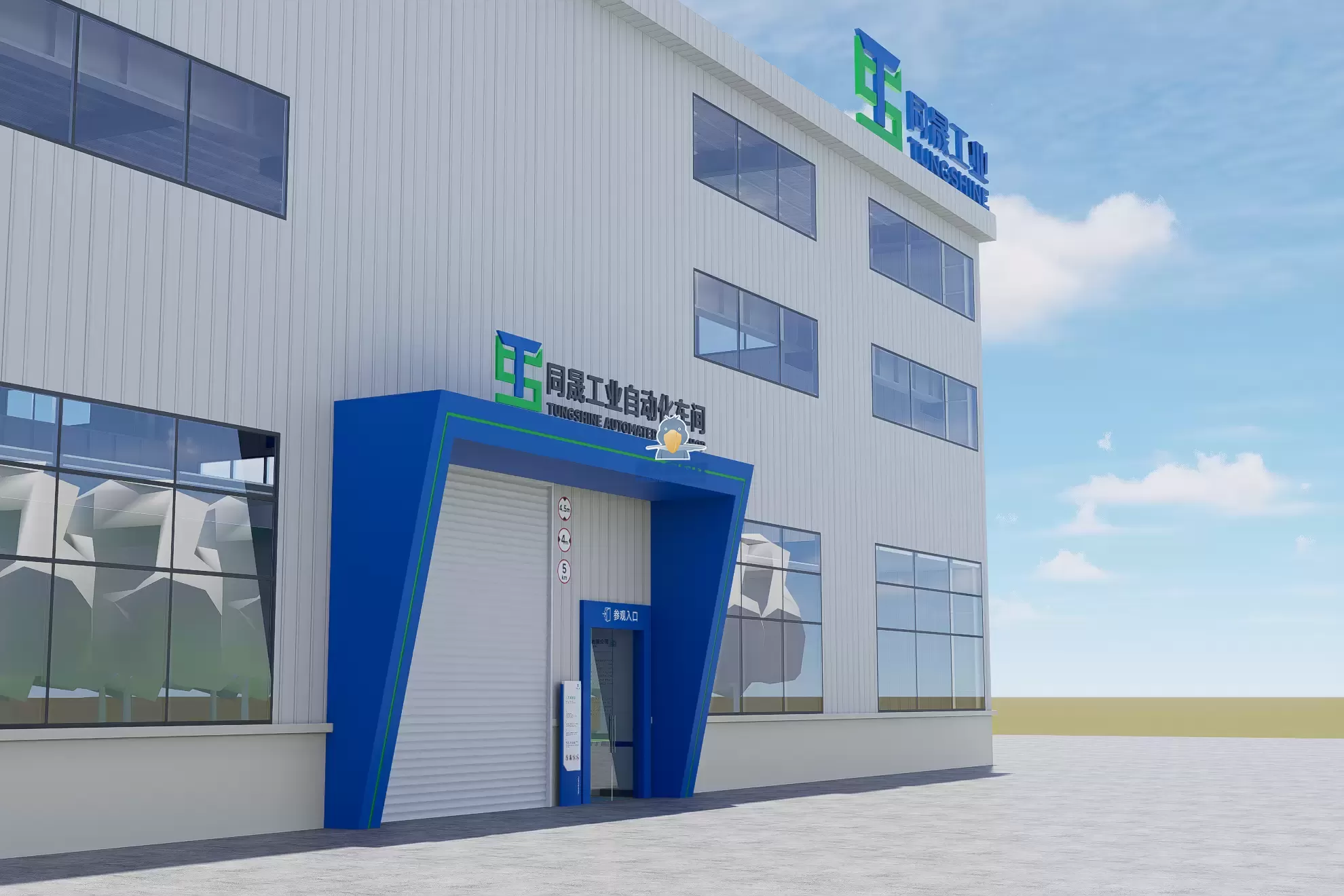 Từ đất đai đến chuẩn mực, Shoebill Technology hỗ trợ toàn bộ vòng đời của các nhà máy thông minh!