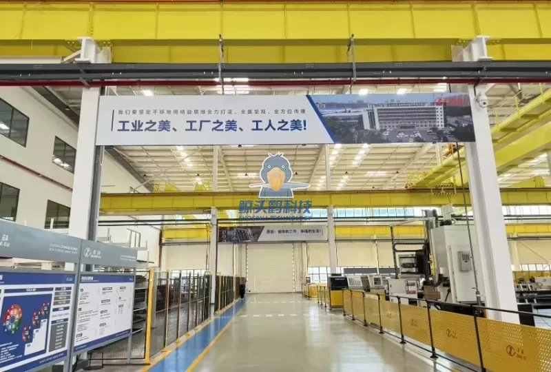 Nh&agrave; m&aacute;y th&ocirc;ng minh Shandong Zhanggu 710 Workshop/C&ocirc;ng ty ni&ecirc;m yết cổ phiếu loại A