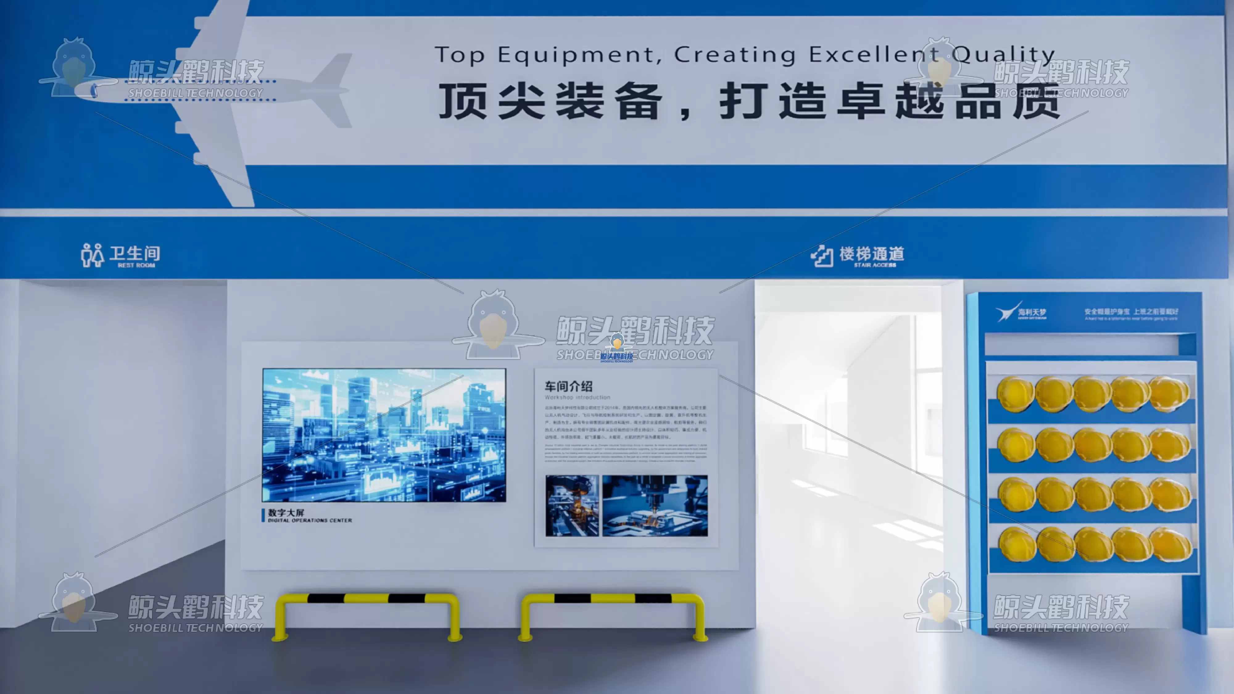 Nhà máy sản xuất thông minh Benchmark Nhà máy sản xuất thông minh Benchmark