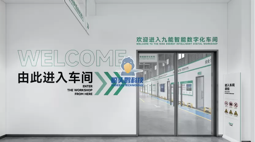 Trùng Khánh Jiuneng